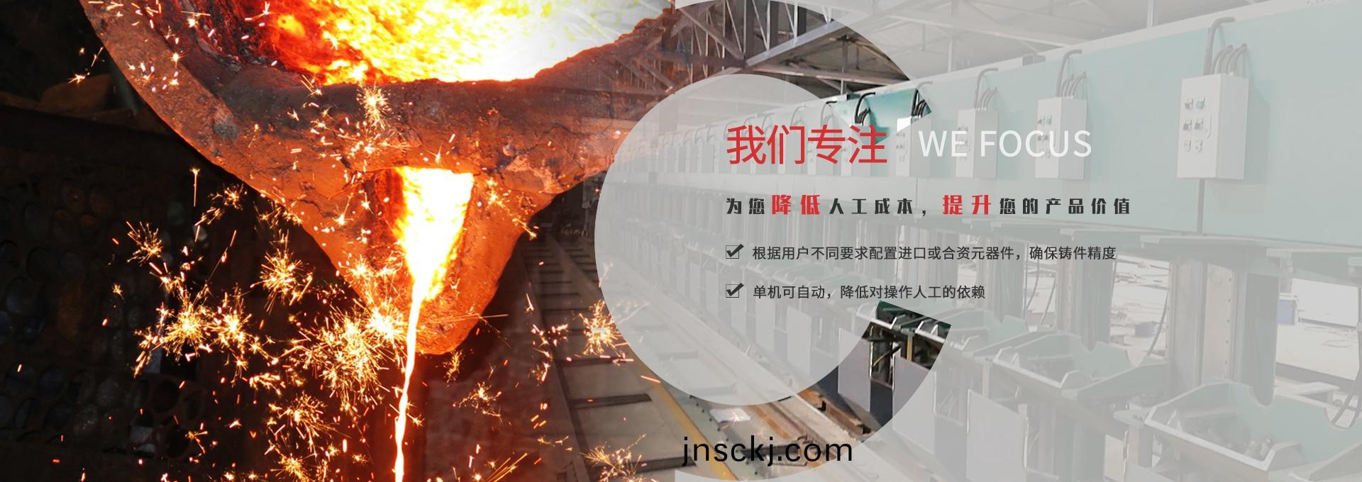 無錫(xi)瑞成機(ji)械製造(zao)有限公司(si)鐵膜覆砂(sha)線殼(ke)型線(xian)金屬(shu)型(xing)線
